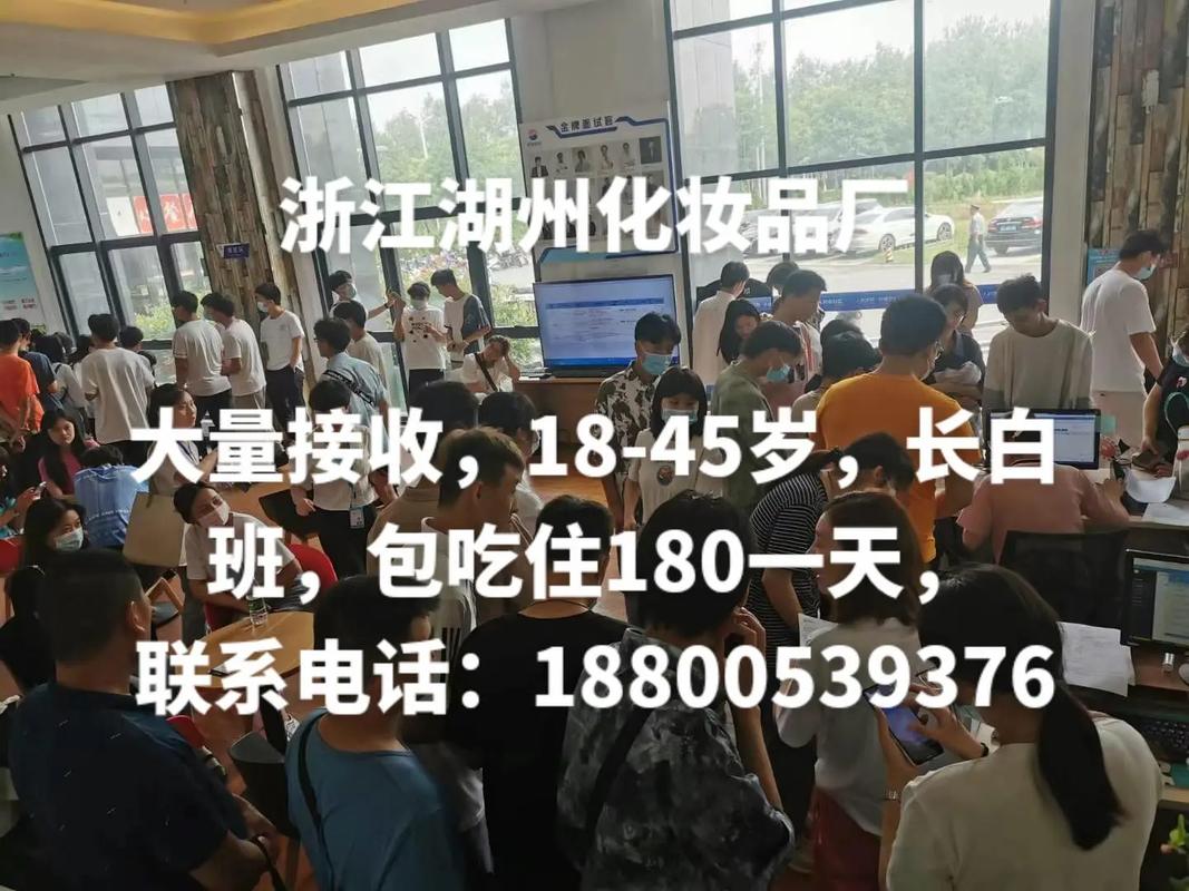 记录工厂里上班日常生活 - 海口龙华金佳创信息咨询工作室(个体工商