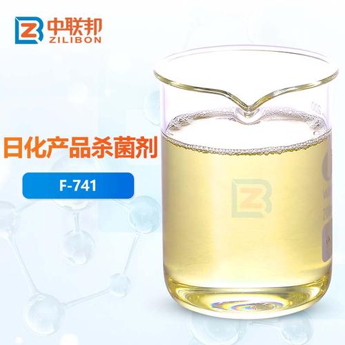 杀菌剂_产品杀菌剂哪家好_日化产品用杀菌剂作用