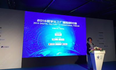 让数据不再沉默 --易往信息受邀参加2016数字化工厂国际研讨会